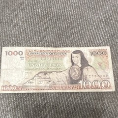 Banco de Mexico Mexico 1000 Pesos Banknote Circulated Uncert Ungraded Z7770682