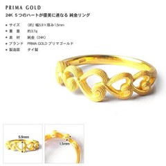 FOREVER YOURS With You, Forever Pure Gold Ring