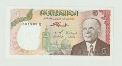 Ticket 5 DINARS, Central Bank Of Tunisia 15-10-1980