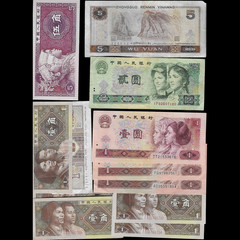 Lot of 12 China Chinese Banknotes 1980 1996 5 Yuan 2 Yuan 1 Yuan Jiao Notes