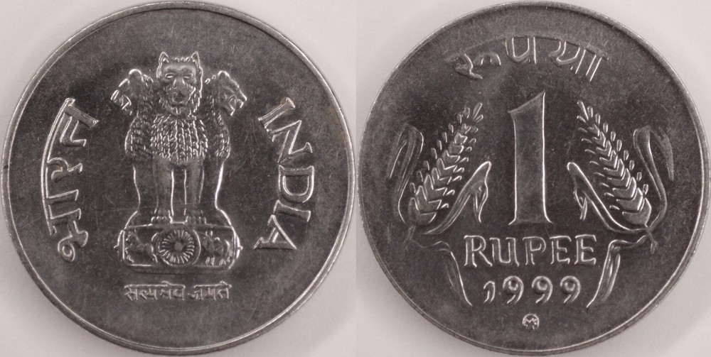 India 1999 MK Kremnica 1 Rupee KM#92 Stainless Steel Ashoka Lions Corn Stalks