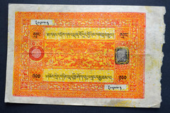 Tibet China 100 Srang P-11a Banknote Paper Money Paper Money aUNC 1954