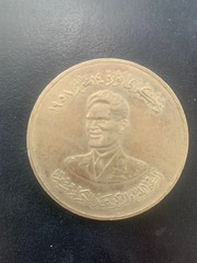 IRAQ 500 Fils 1959 Silver 1st Anniversary of Republic General Abdul Karim Kassem