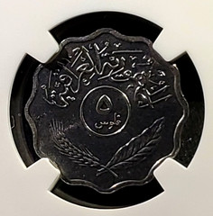 AH1395//1975 Iraq 5 Fils Stainless Steel KM#141 – NGC MS 64