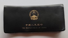 1980 The People’s Bank of China 7 Coin Uncirculated Mint Set Rare & Hard to Find