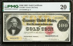 1882 $100 Gold Certificate Fr 1209 Vernon McClung *RARE* PMG VF 20 WOW!!