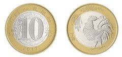 China 10 Yuan, 2017, KM #2389, Mint, Commemorative