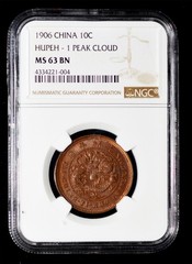 NGC MS63 1906 China Hupeh Dragon 10 Cash – 1 Peak Cloud