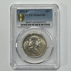 1950-D Franklin Half Dollar 50C PCGS MS66FBL Full Bell Lines Gold Shield