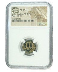 Judaea AE Prutah Agrippa I AD 41-44 NGC Biblical Holy Land Ancient Coin