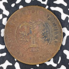 (1919) China Hunan 20 Cash Lot#F4343