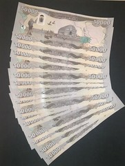1 MILLION IRAQ DINAR 1,000,000 – 20 x 50,000 IQD – *AUTHENTIC Verified Currency*