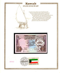 Kuwait 1/4 Dinar 1968 (1980) P-11a UNC Sign. 2 w/UN FLAG STAMP AJ/10 902471