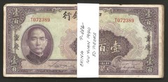 China – Bank of China 100 Yuan 1940; F-VG; P-88; BNB-B1168; Lot of 50 pieces
