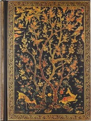 Persian Grove Journal (Diary, Notebook) Black