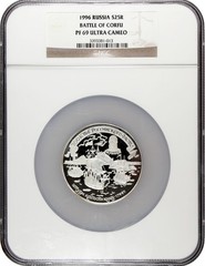 1996 25 Rouble 5 oz .900 Silver Proof Battle Of Corfu NGC PF69 Ultra Cameo