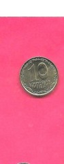UKRAINE UNC-UNCIRCULATED MINT-BU KM1.1b 2022 10 KOPIYOK NEW ALUMINUM-BRONZE COIN