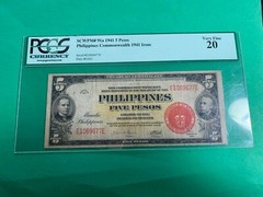 PHILIPPINES 1941 FIVE PESO TREASURY CERTIFICATE E1069677E P-91a PCGS VF 20