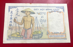 FRENCH INDO CHINA BANQUE DE L’INDOCHINE UNE PIASTRE BANKNOTE GREAT BANKNOTE