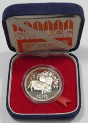 1983 China RMB 10 PR Year of the Pig China Mint Co. 15g 85% Silver w Box & COA