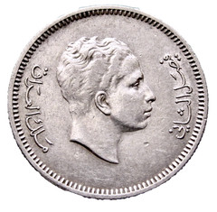 I R A Q King Faisal II 1955 – AH 1375 20 FILS, SILVER one year type km# 116