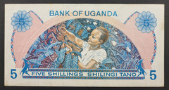 UGANDA BANKNOTE 5 shillings 1977 P-5A Idi Amin, Coffee beans Colourful note. AU