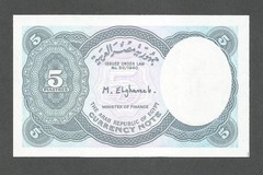 Egypt 5 Piastres 1940 (1999); UNC; P-188; BNB-B231a; Nefretiti; sign: El-Ghareeb