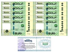 Lebanon 100,000 Livres Banknote, 2023, UNC USA SELLER 10 NOTES