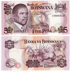 BOTSWANA P-11a 5 Pula 1982 UNC Low C/3 000512