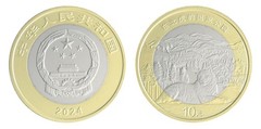 China 10 Yuan, 2024, N #432347, Mint Commemorative