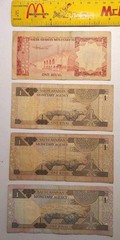 Saudi Arabia 1 Riyal Notes x4 w/ three 1984 and one 1977