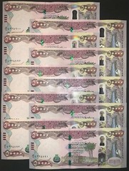 1 MILLION IRAQ DINAR 1,000,000 – 20 x 50,000 IQD – *AUTHENTIC Verified Currency*